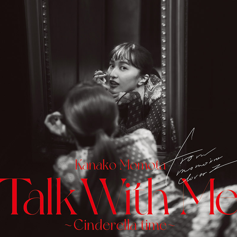 百田夏菜子『Talk With Me ～シンデレラタイム～』LIVE CD｜ももいろ