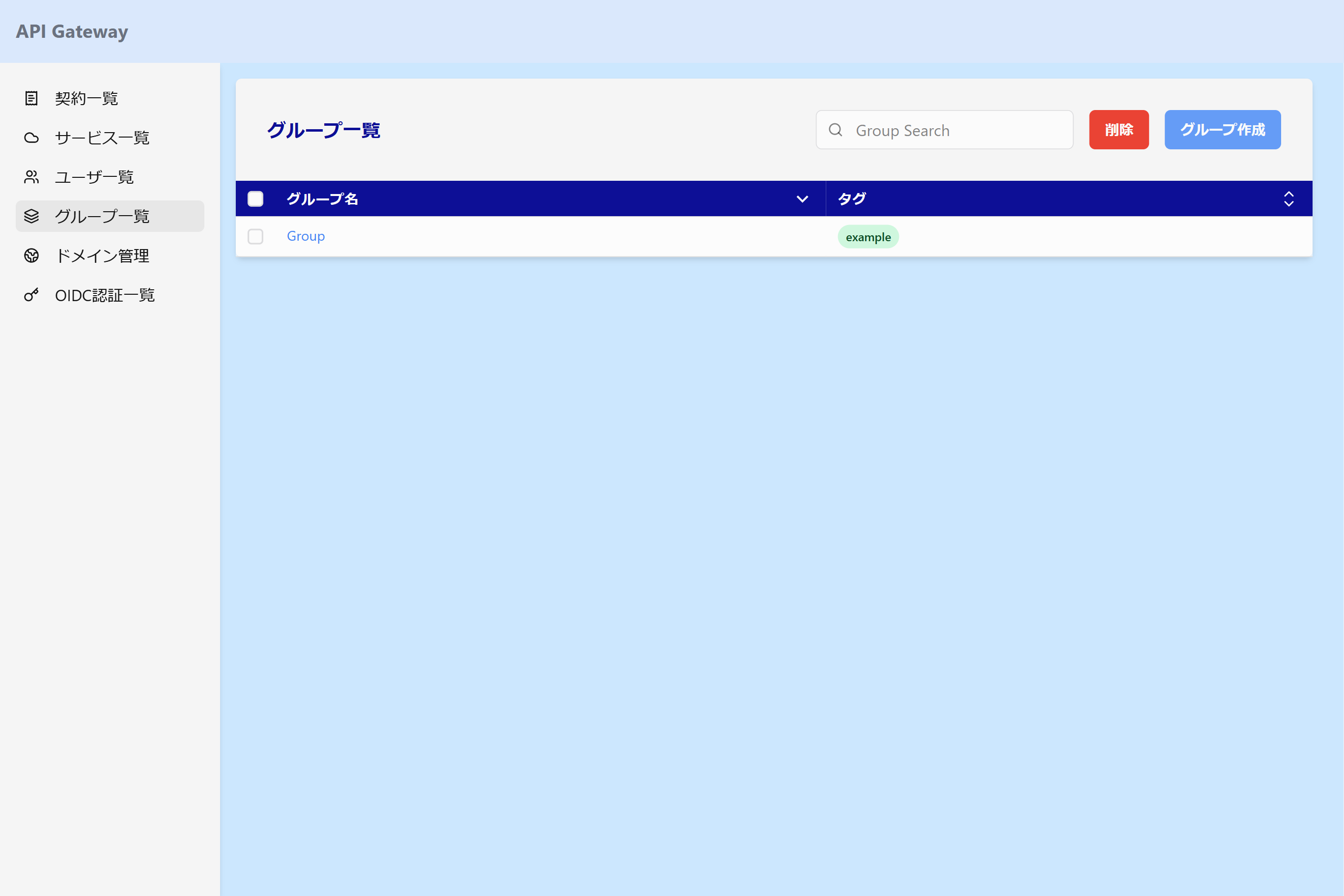 02 認証・認可設定ガイド | さくらのクラウド マニュアル