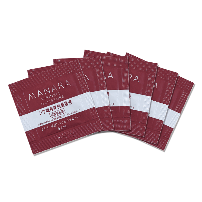 薬用リンクルハリスチャー | [公式]マナラ化粧品