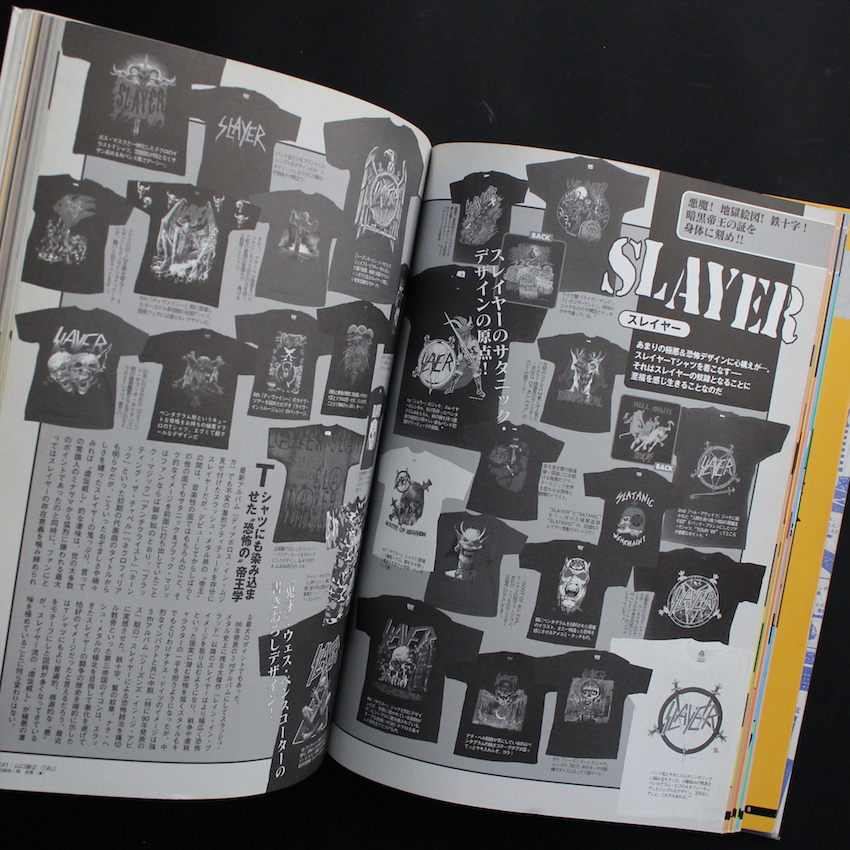 悶絶！ロックTシャツ秘宝館