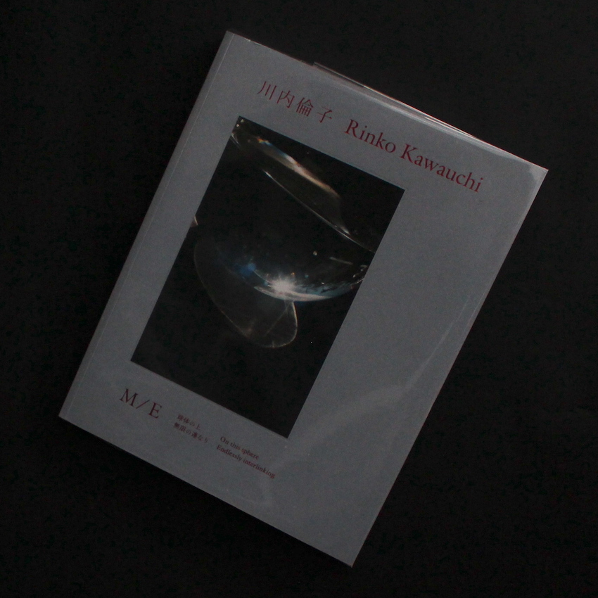 M／E 球体の上 無限の連なり / On this Sphere Endlessly Interlinking