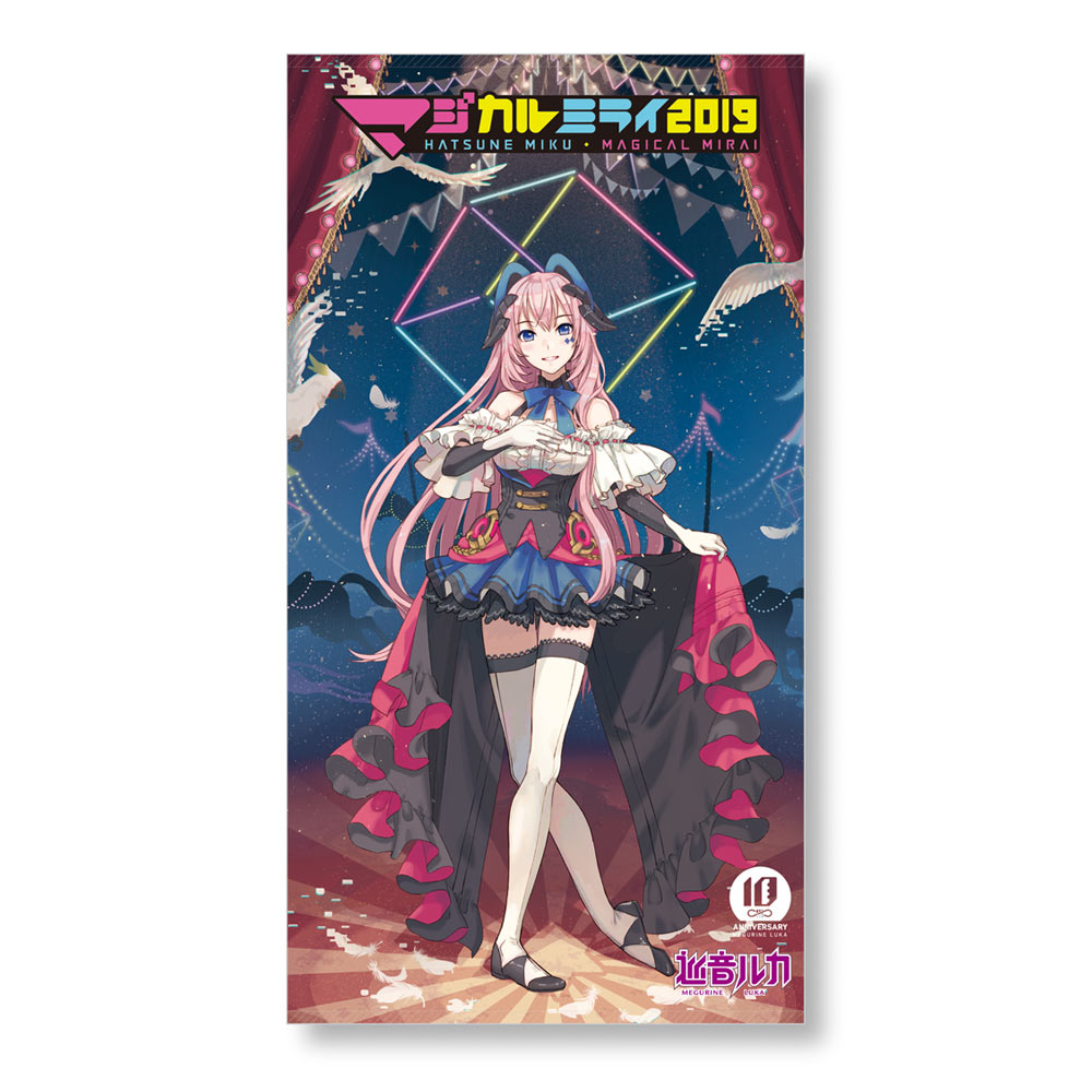 巡音ルカ 缶ミラー Illustration by ちほ プロセカ マジミラ