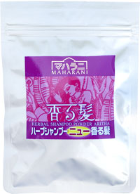 ハーブシャンプー ニュー香る髪