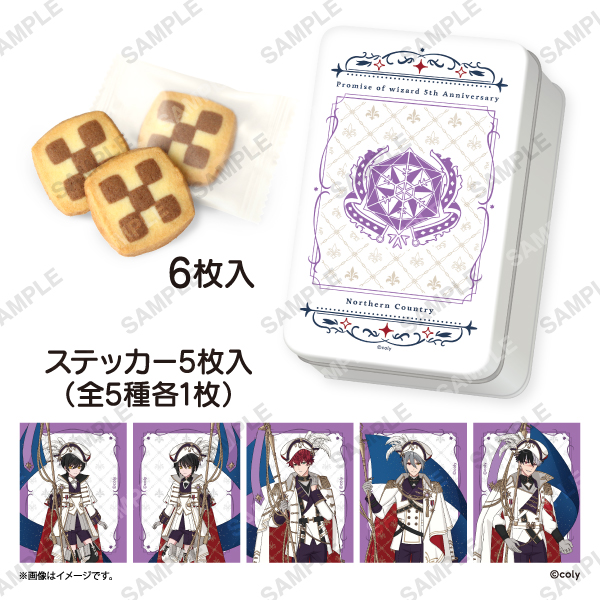 アクリルクロック まほやく 1周年 マルイ 抽選会 魔法使いの約束 西の