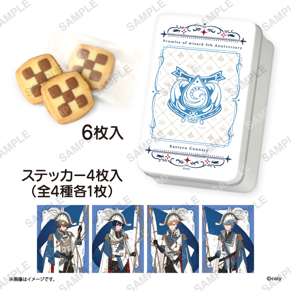 GOODS｜魔法使いの約束展&5th Anniversary Store