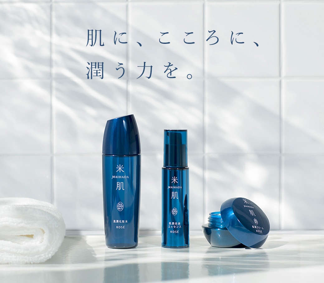 3点セット】KOSE米肌 肌潤シリーズ／化粧水、乳液、クリーム