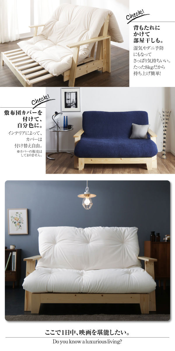 北欧天然木すのこソファベッド LAXZERIA【ラグゼリア】ベッドフレーム