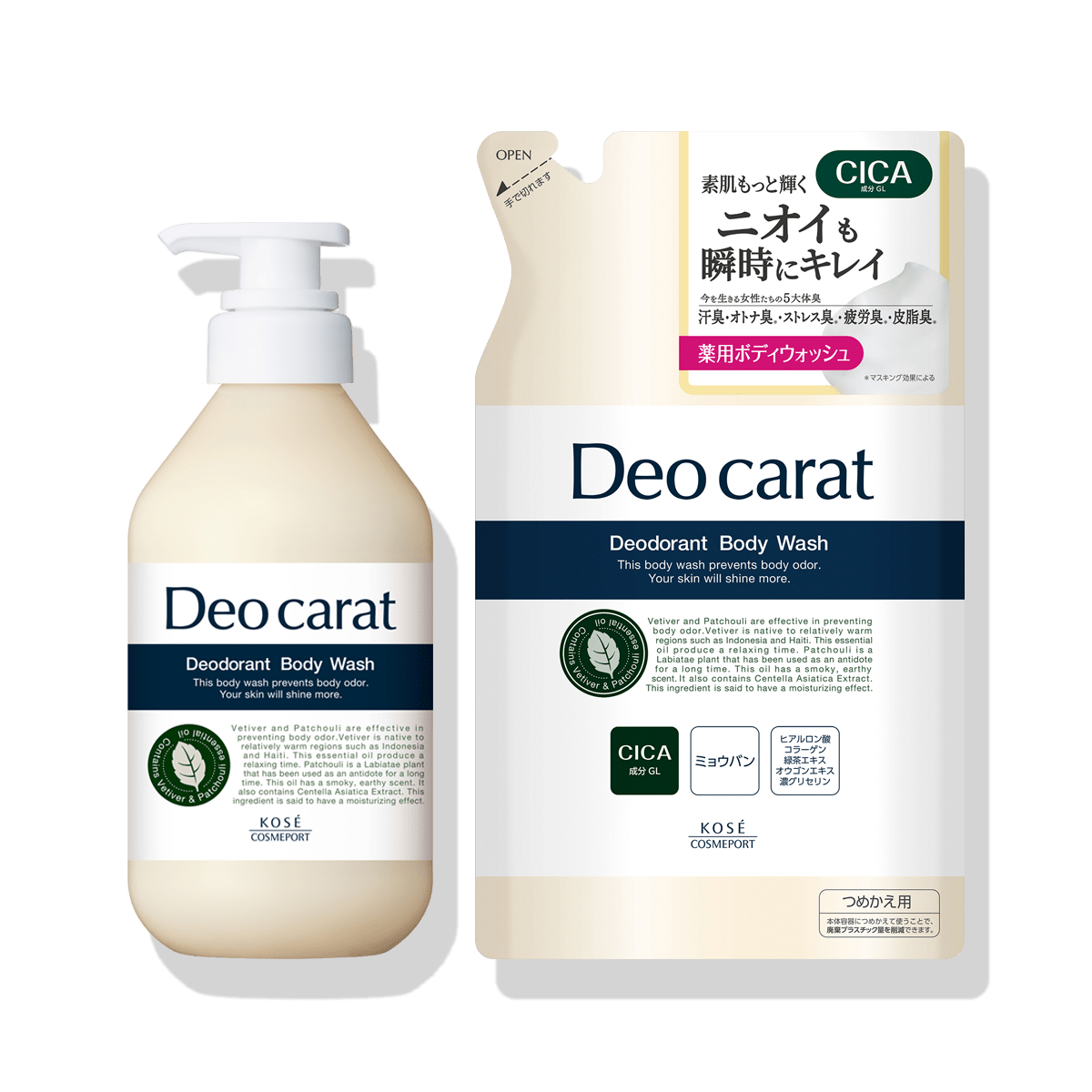 デオカラット 薬用ボディウォッシュ