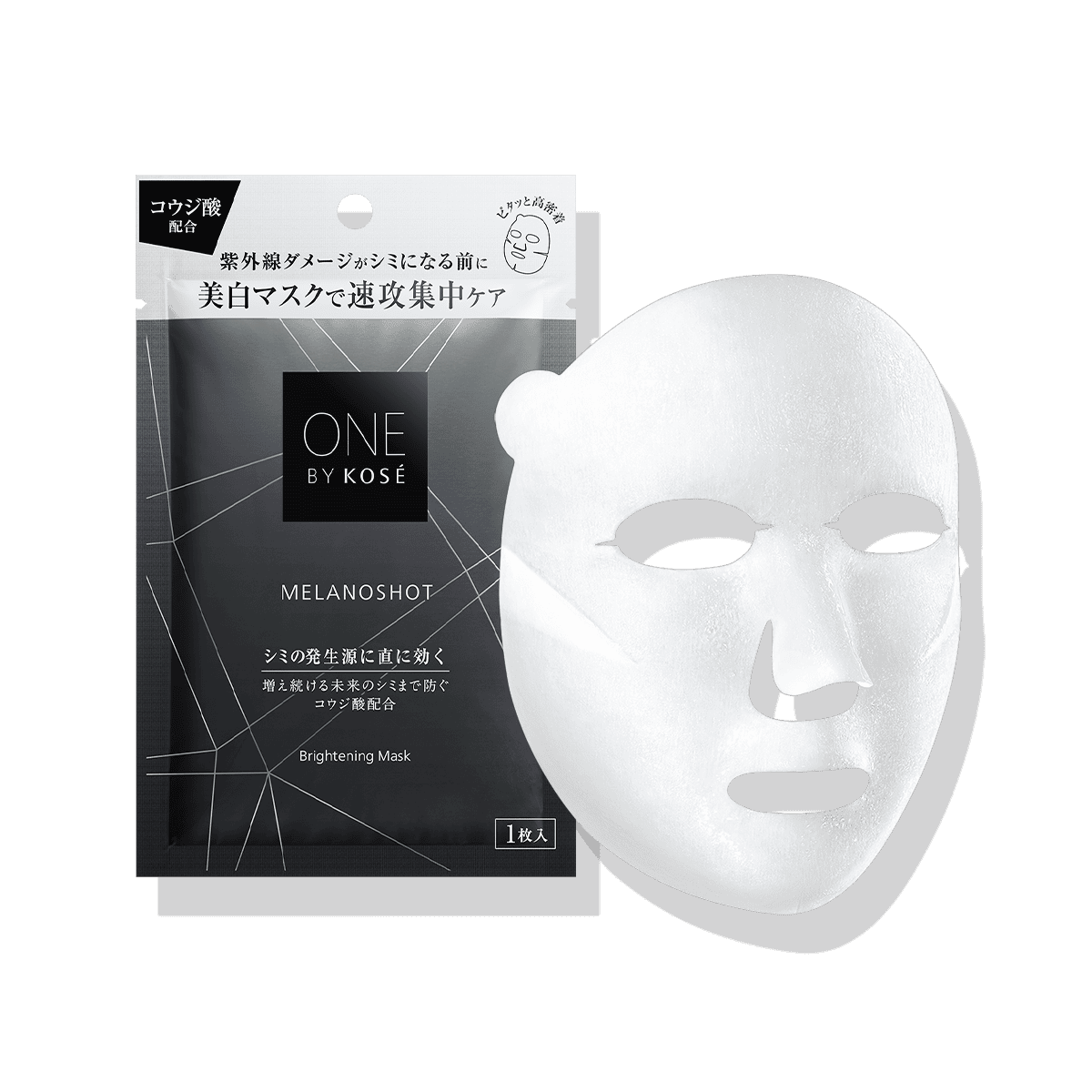 ONE BY KOSE メラノショット W マスク a