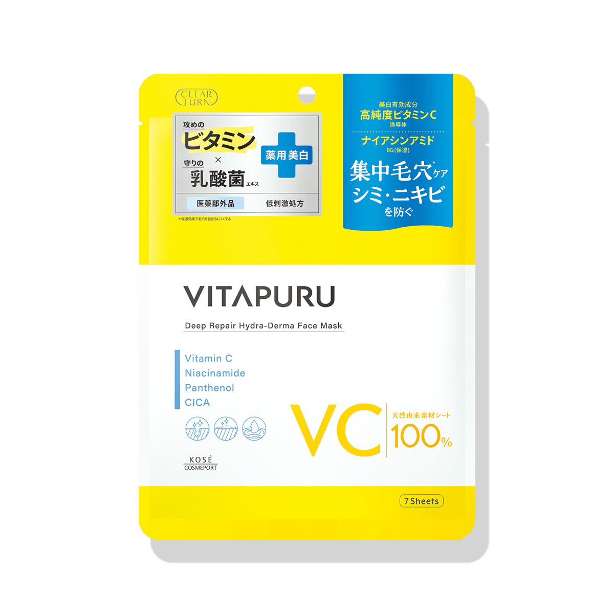 クリアターン ビタプル ディープリペア ハイドラダーマ マスク