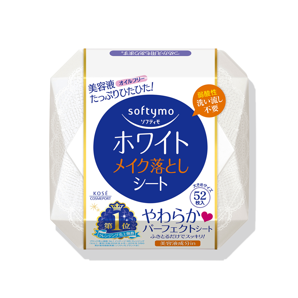 ソフティモ ホワイト メイク落としシート c