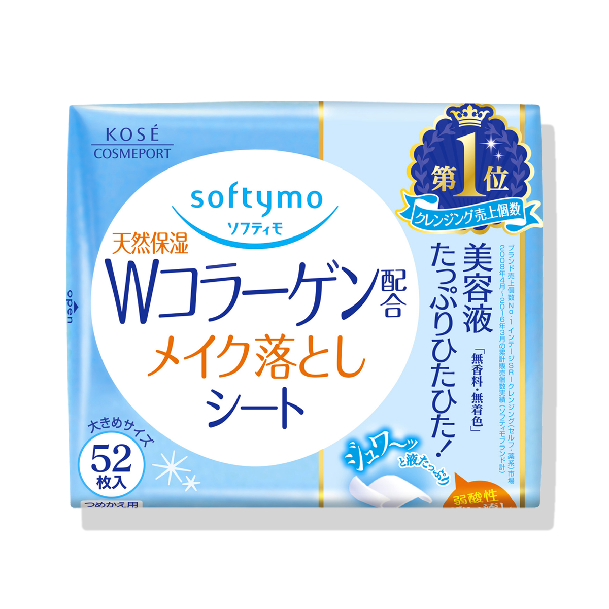 ソフティモ ラチェスカ 水クレンジングシートN モイスト