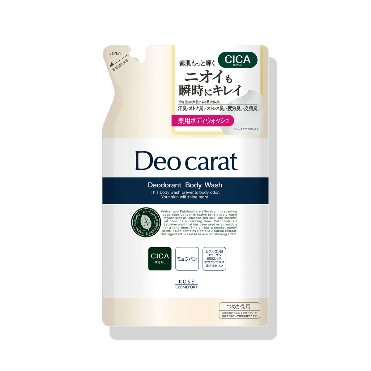 デオカラット 薬用ボディウォッシュ