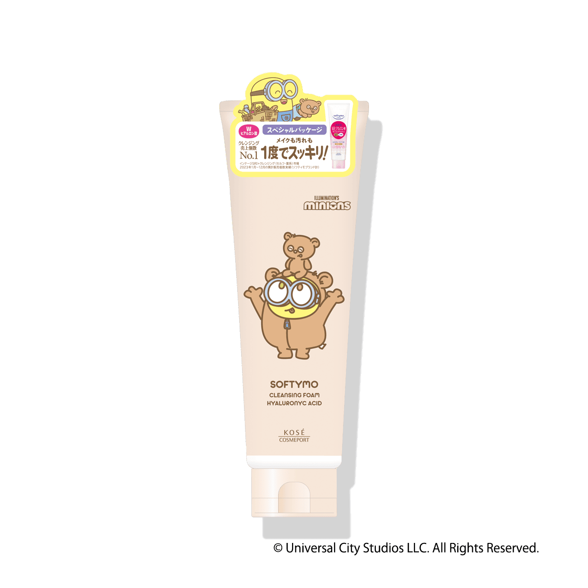 ソフティモ ホワイト メイク落としシート c