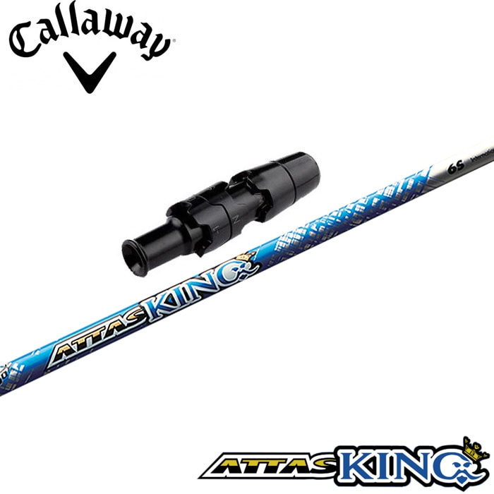 アッタスキング ATTAS KING キャロウェイ ドライバー 5SX シャフト