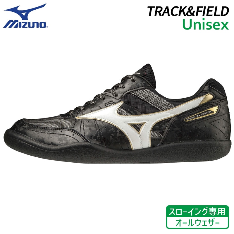 ミズノ MIZUNO フィールドジオ RD-C スローイング U1GA204452 ユニ