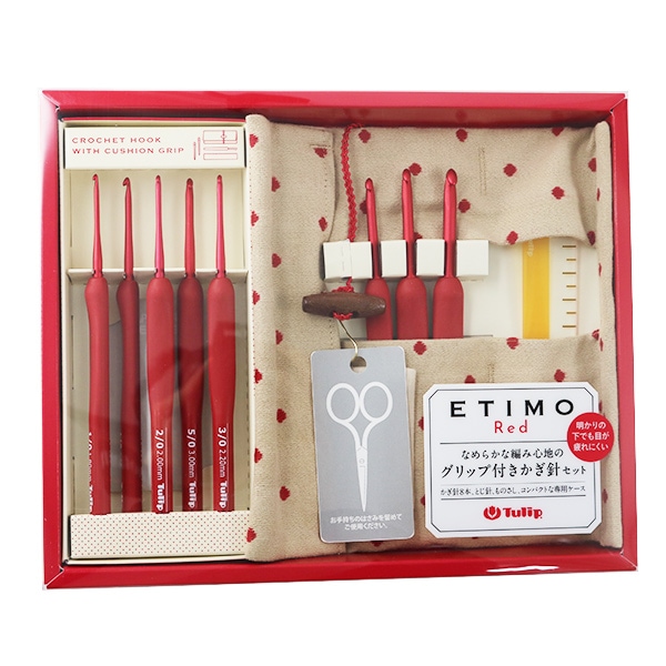 編み針 『ETIMO Red (エティモレッド) クッショングリップ付きかぎ針