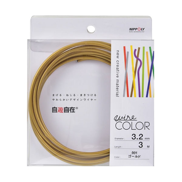 クユラ③ジャンクジャーナル素材。フリンジ生地耳手染め糸 クユラ様