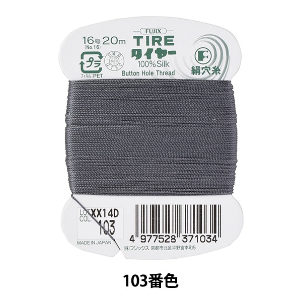 極上糸巻、バチ色々 415g 東Y7-1205① 極上糸巻、バチ色々 415g 東Y7