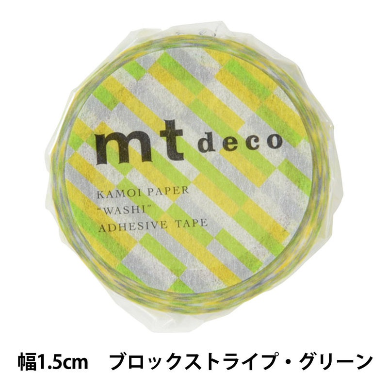 マスキングテープ 『mt deco ブロックストライプ グリーン MT01D439