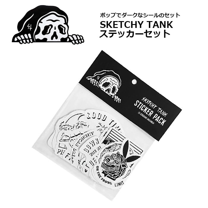 NEIGHBORHOOD x Fragment Design ステッカー セット Yahoo