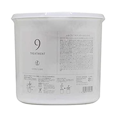 コタ コタアイケア トリートメント 7 (200g) | サロン専売品のお店 美美