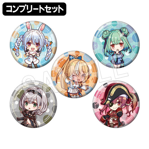 予約】ホロライブ トレーディング缶バッジ(3期生)(コンプリートセット