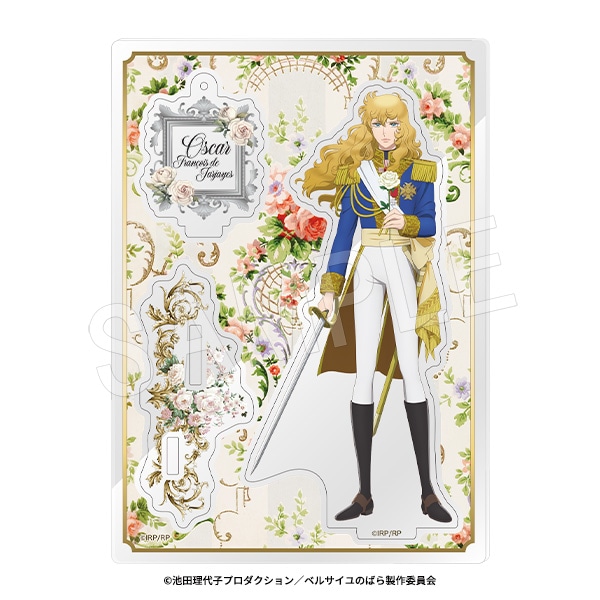 予約】劇場アニメ『ベルサイユのばら』 2wayアクリルスタンド オスカル