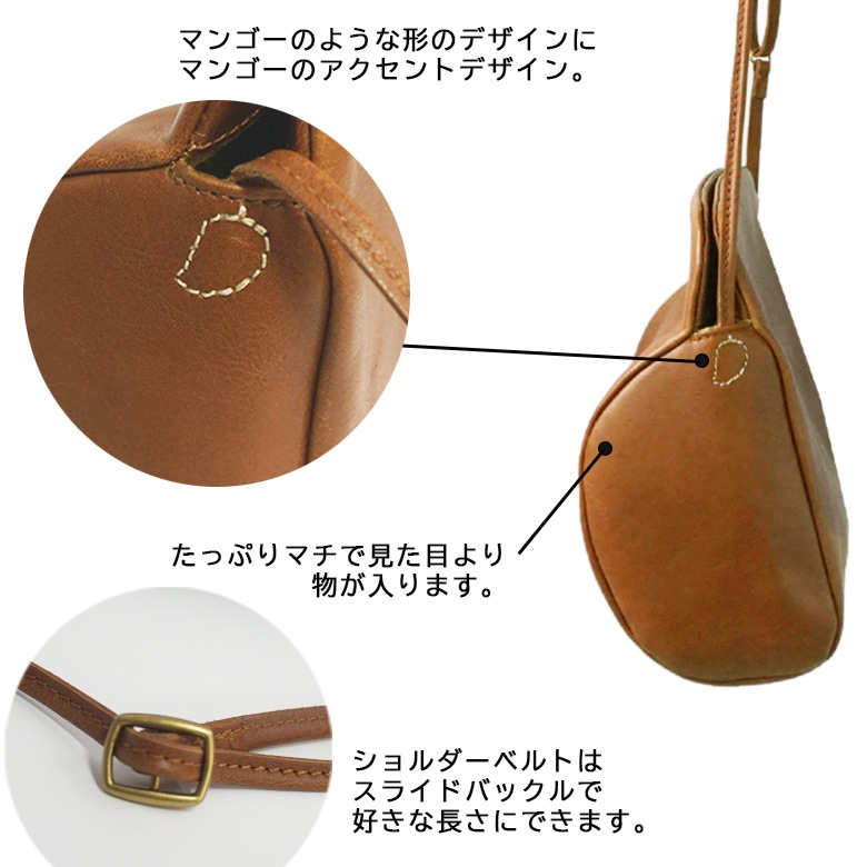 本革 ショルダーバッグ Diu ディウ Lirio(リリオ) 122D7695 | バッグ