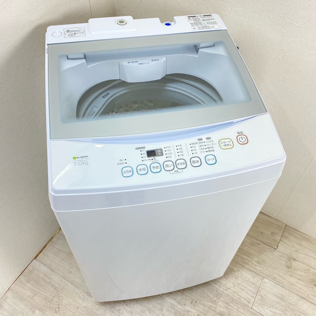 中古 7.0kg 全自動洗濯機 EM-L70S エルソニック 2018年製造 6ヶ月保証付き