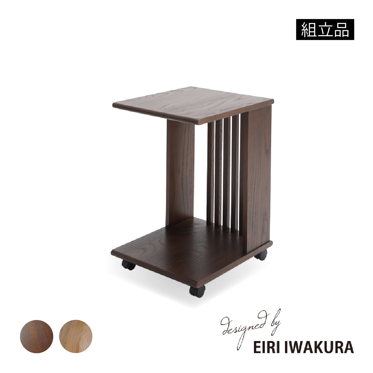 幅40］ サイドテーブル キャスター 木製 サイドワゴン レッドオーク