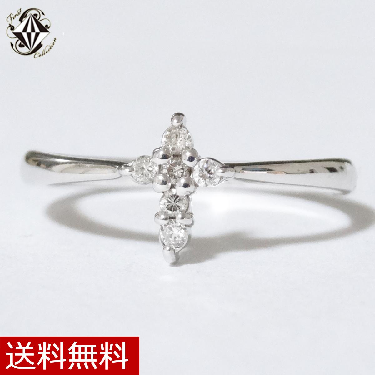 クロス ダイヤモンド リング 0.07ct K18WG 指輪 天然 シンプル 9号