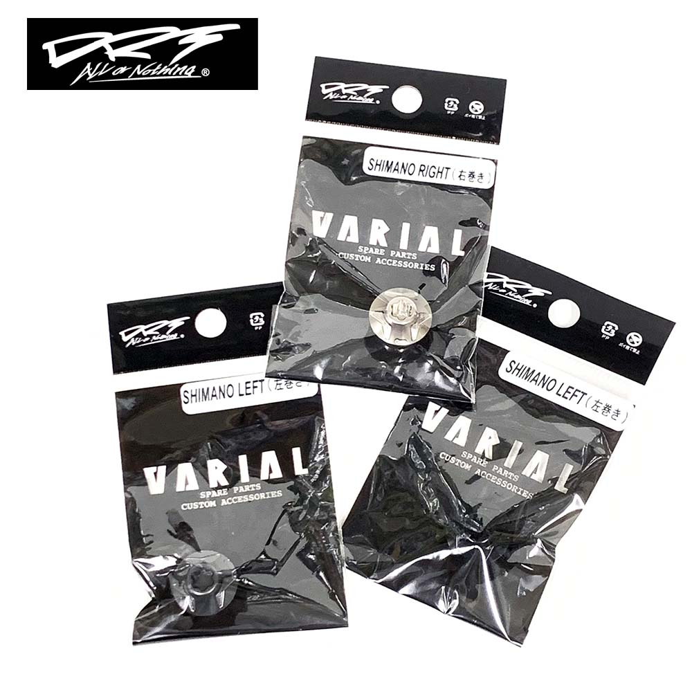 最終価格 バリアルハンドル100 ガンメタ ホイール、ノブ、新品 ナット