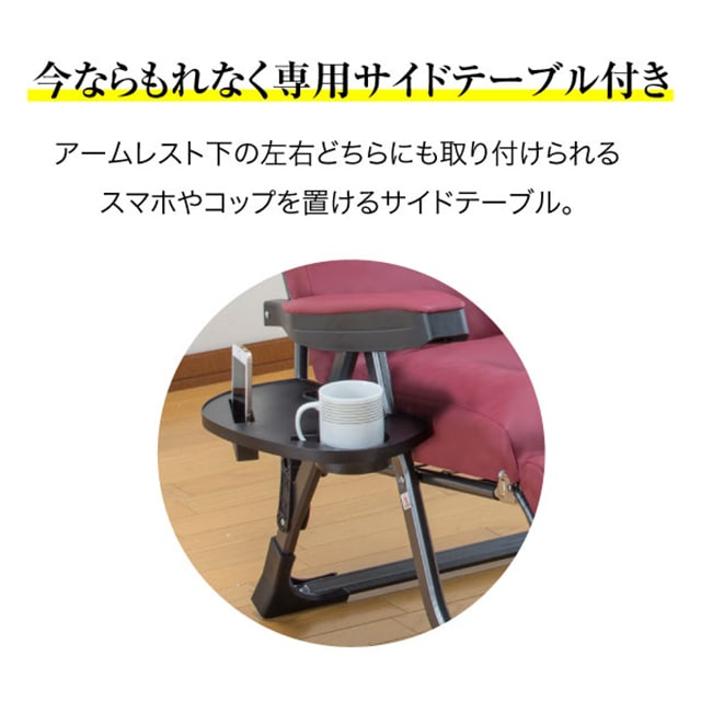 日本製 NEWくつろぎのリクライニングアームチェアEX II｜ファミリー