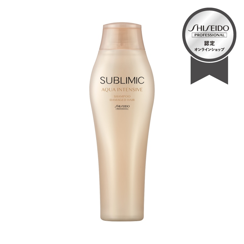 正規販売】サブリミック アクアインテンシブ シャンプー 250ml | 正規
