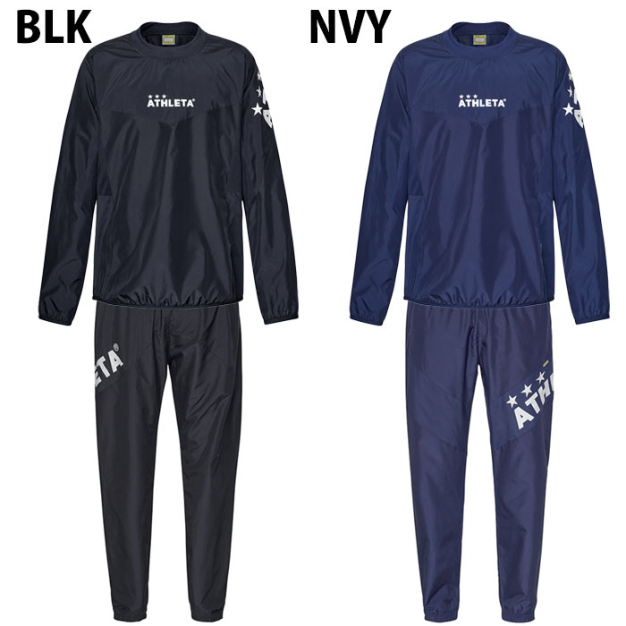 アスレタ ピステスーツ ATHLETA 【サッカー・フットサル】 ウェア