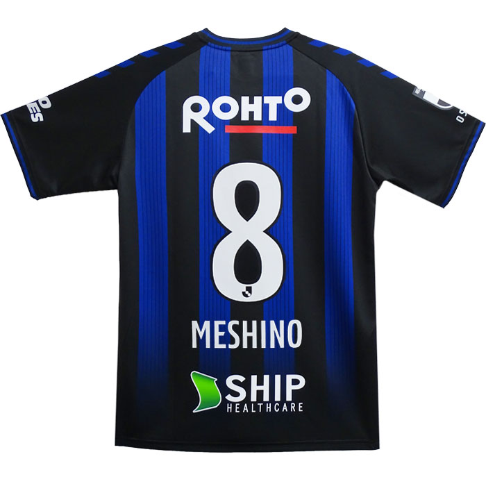 ヒュンメル ガンバ大阪 2023 ホーム レプリカユニフォーム 8. MESHINO