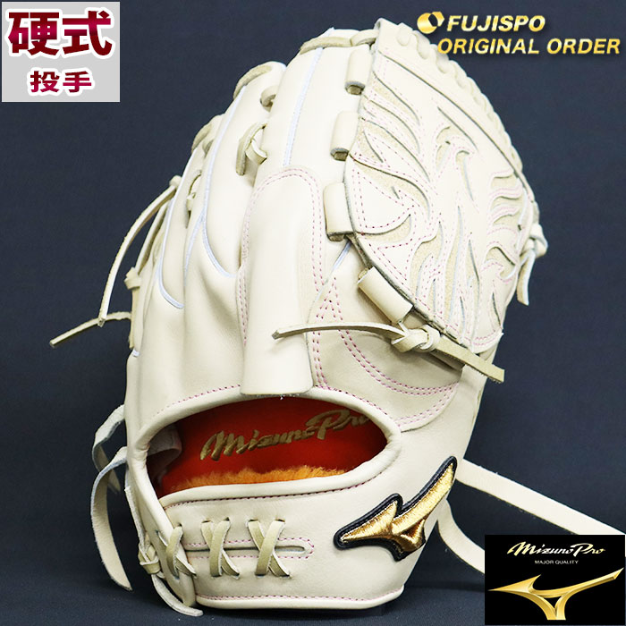 ミズノプロ 硬式 オーダー グラブ フジスポオリジナルオーダー AXI型