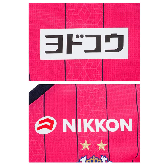 プーマ セレッソ大阪 2023 半袖 1ST ゲームシャツ 香川真司 PUMA