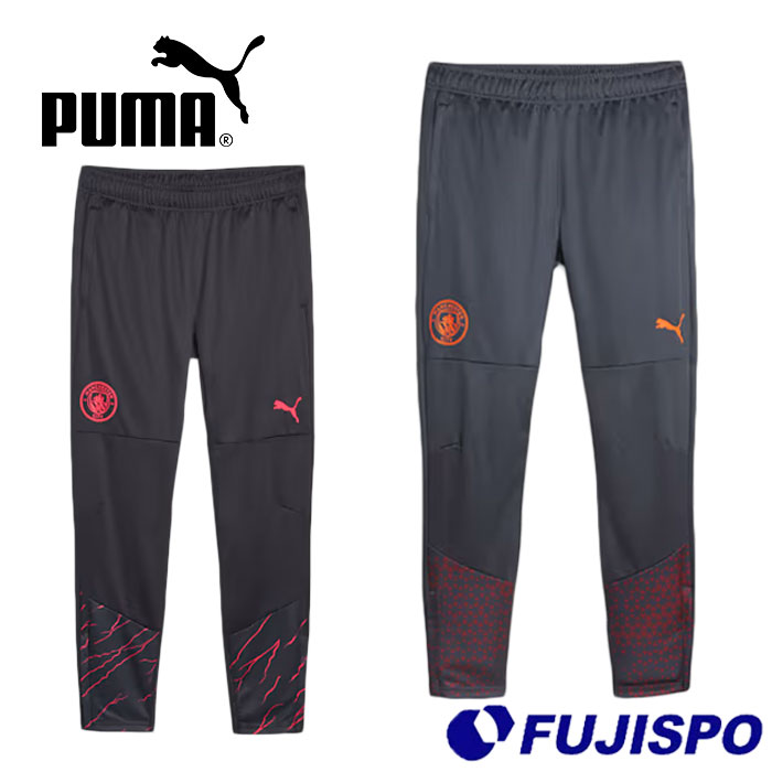 プーマ MCFC トレーニングパンツ PUMA 【サッカー・フットサル