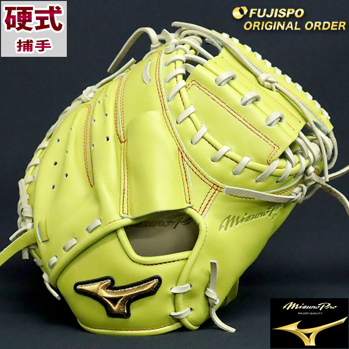 MIZUNO ビクトリーステージ イエローグローブ キャッチャーミット