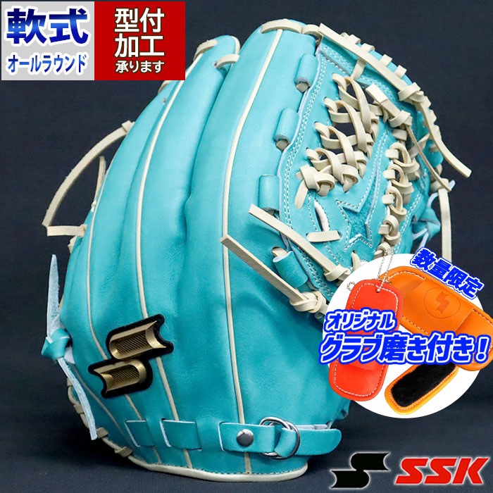 野球 エスエスケイ 軟式グローブ 軟式 グローブ プロエッジ グラブ 844