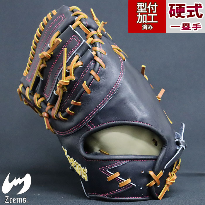 中古)ジームス 一般用ファーストミット オーダー 刺繍あり 中古