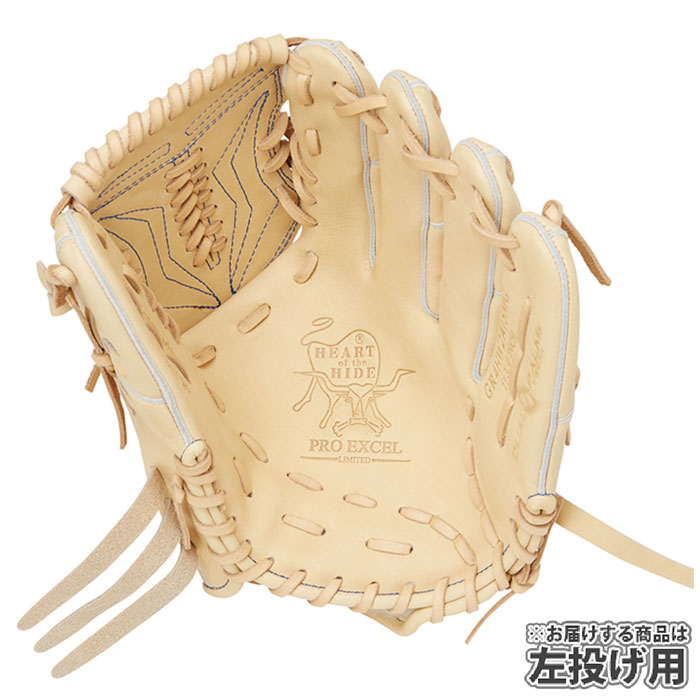 野球 ローリングス Rawlings 軟式グローブ 軟式 グローブ 投手