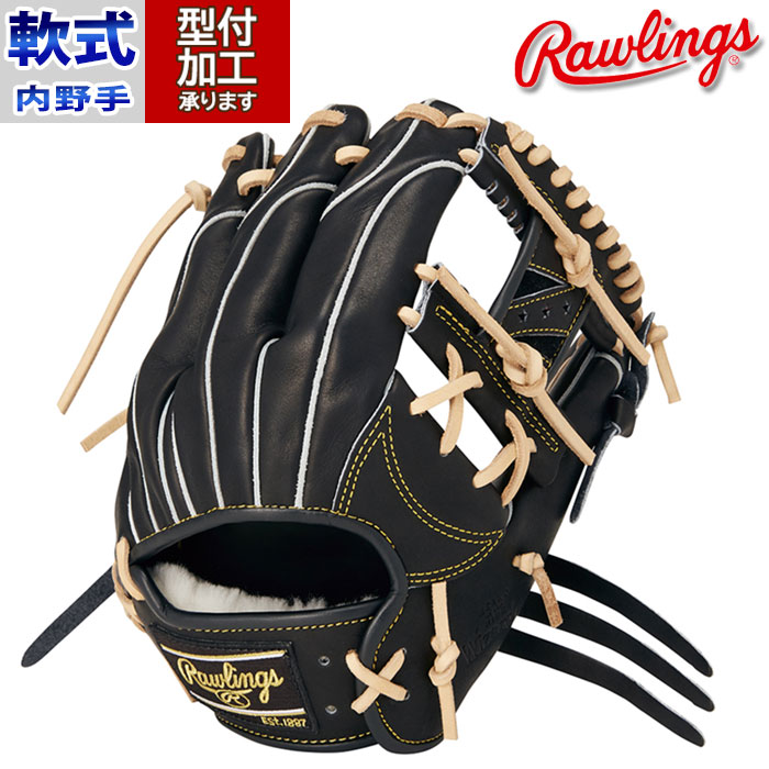 即決 Rawlings ローリングス 野球 内野手 グローブ 右投げ 即決