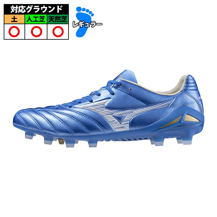 ミズノ モナルシーダ NEO 3 PRO mizuno MONARCIDA サッカースパイク