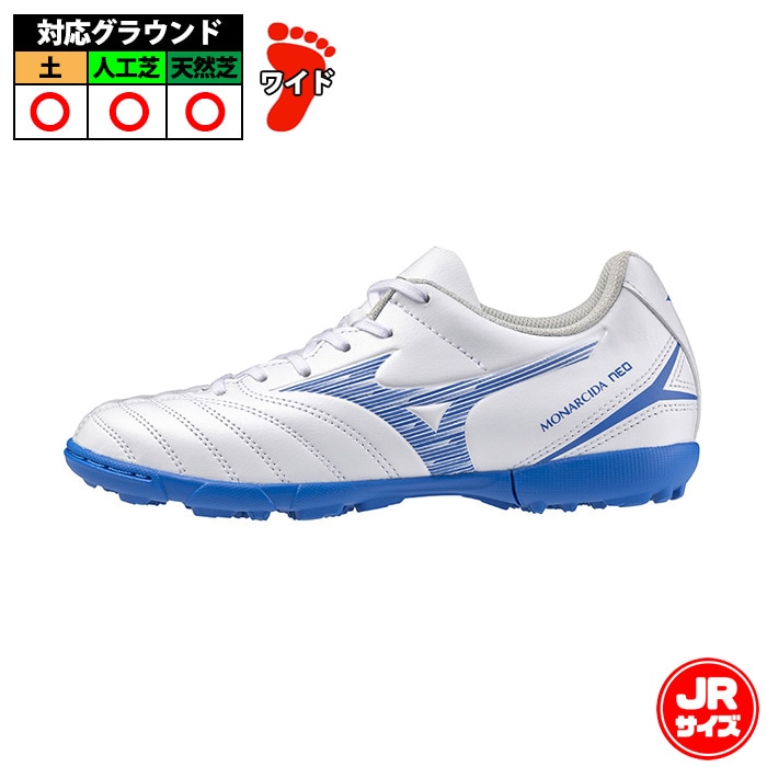 ミズノ モナルシーダ NEO 3 SELECT Jr AS mizuno MONARCIDA サッカー