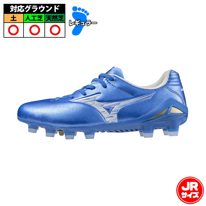 ミズノ モナルシーダ NEO 3 PRO Jr mizuno MONARCIDA サッカースパイク