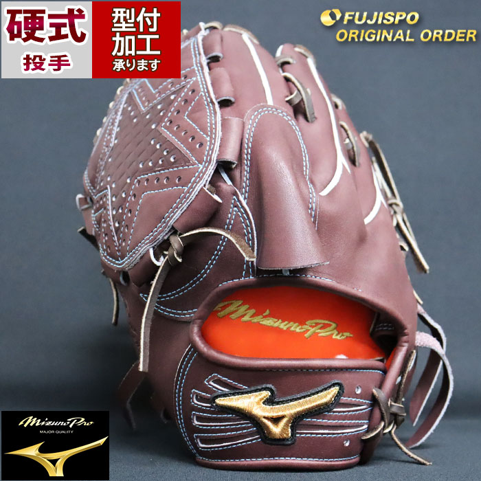 値下げ交渉可】ミズノプロ 軟式 投手用グラブ 左投げ 今永昇太 値下げ