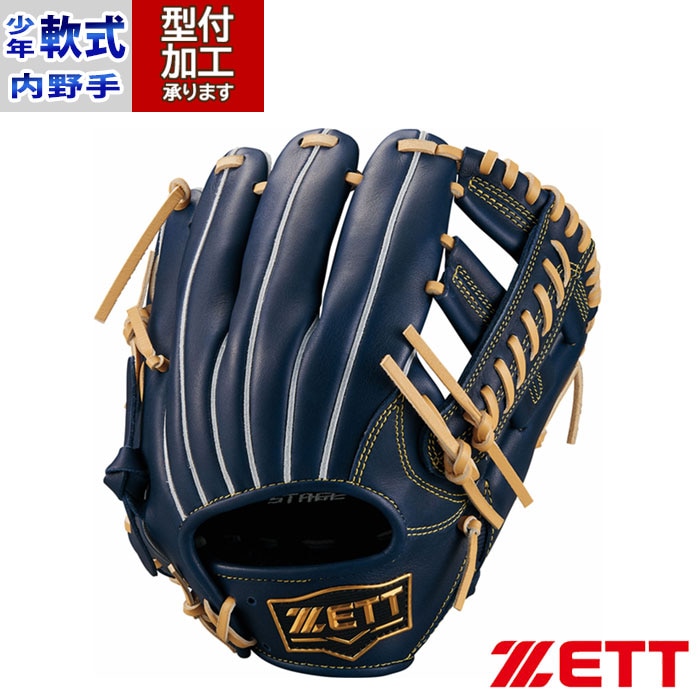 ZETT 軟式グローブ 青/黒 ZETT 軟式グローブ 青/黒 少年軟式グラブ